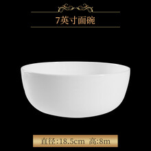 骨瓷白胎