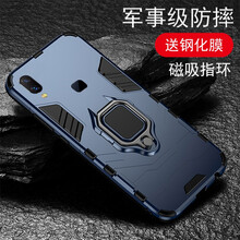 潮殼一族（CKEYIZU） vivo x20 plus 手機殼/保護套