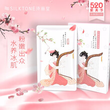 詩(shī)麗堂（SilkTone）