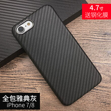馳界（chijie） 蘋果7 手機(jī)殼/保護(hù)套