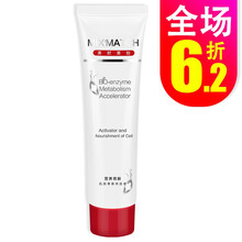 美時(shí)美刻護(hù)膚品