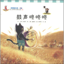 繪本