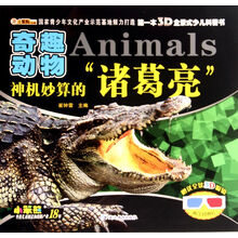 動物書