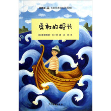 名家