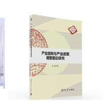 產(chǎn)業(yè)政策