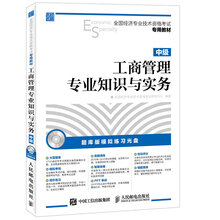 實(shí)務(wù)中級