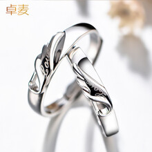 配飾戒指女