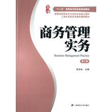 書摘
