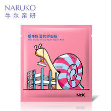 天然面膜，肌膚的好幫手