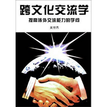 書摘