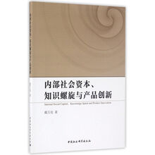 產(chǎn)品創(chuàng)新