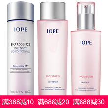 iope面霜