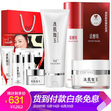 活酵母乳液