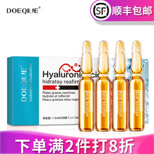 嫩膚,嫩膚,怎么樣,水光,水光,精華,精華