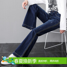 時尚牛仔褲，讓你做一個好身材