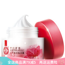 大寶美白柔膚水,大寶美白柔膚水,怎么樣