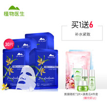 怎么樣,致面,貼膜,致面
