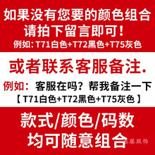 樂希源 短袖 男士T恤 自選搭配 聯(lián)系客服備注 
