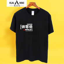 凱安尼（KAIANNI） 短袖 男士T恤 黑色 S，L，M