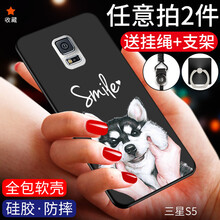 三星,三星,殼防,手機(jī),手機(jī),殼防,怎么樣