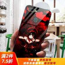 狂三手機殼