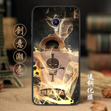 米邑（MIYI） 魅藍note6 手機殼/保護套
