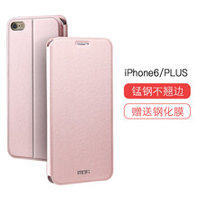 蘋(píng)果6slus