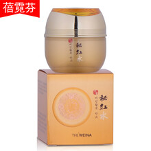 蓓霓芬（BENETIFUL）眼霜/眼部精華 5g/mL以下