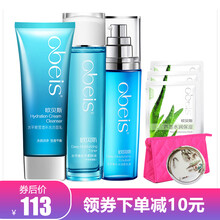 歐貝斯化妝品