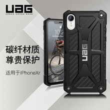 UAGiPhone配件