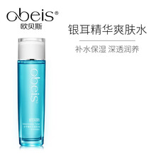 obeis,obeis,排名,歐貝斯,歐貝斯,排行榜,推薦