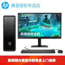 惠普機箱原裝