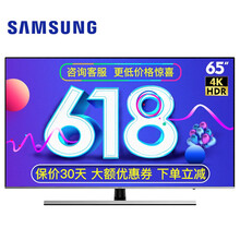 大屏電視，讓你的家四季如春