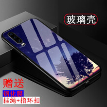 寫唰唰 三星A8S 手機(jī)殼/保護(hù)套