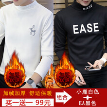 古萊登（GODLIKE） 長袖 男士T恤 小鹿白加絨+EA黑加絨 XL，L，M，XXXL，XXL