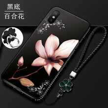 女神版小米