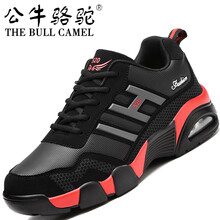 公牛駱駝（THE BULL CAMEL）男士PTY520黑紅 41