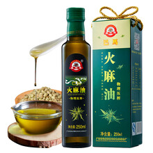 壓榨調和油，讓家人愛上吃飯