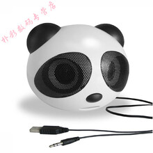 熊貓電腦音箱