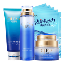 奧洛菲（OLEVA）套裝/禮盒控油平衡，保濕，補(bǔ)水，深層清潔