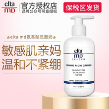 eltamd,eltamd,排名,角質(zhì),角質(zhì),排行榜,推薦