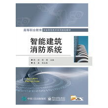 智能建筑