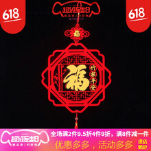 中式屏風(fēng)，讓你的家不再單調(diào)