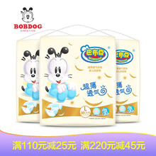 巴布豆102