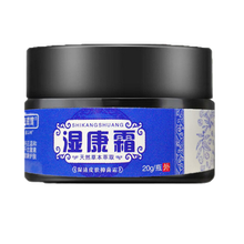 妍葉堂乳液/面霜舒緩鎮(zhèn)靜，抗氧化