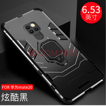 熙途 mate20 手機殼/保護套