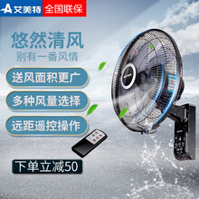靜音變頻空調(diào)扇，清涼生活更舒適