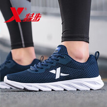 特步（xtep）跑步鞋深蘭 42