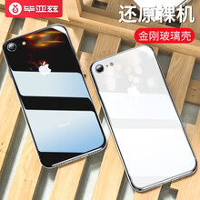 依斯卡 Apple iphone7 Apple iphone8 手機殼/保護套