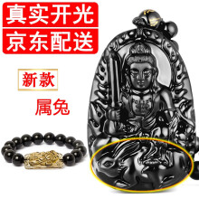 吊坠,吊坠,幺凤,女士,女士,排名,排行榜,石项,黑曜,石项,幺凤,黑曜,推荐